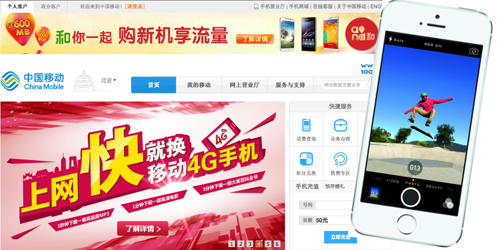 Vertriebs-Deal mit China Mobile über iPhone 5S